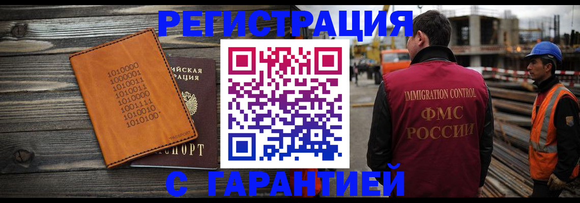 регистрация для школы в Льгове