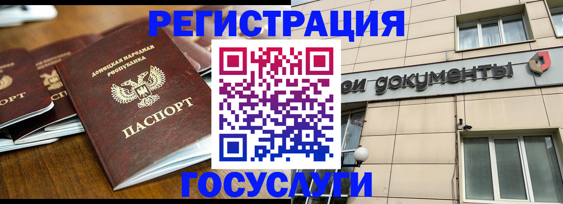 найти адрес прописки в Льгове