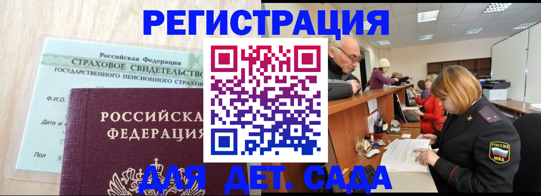 найти адрес прописки в Льгове